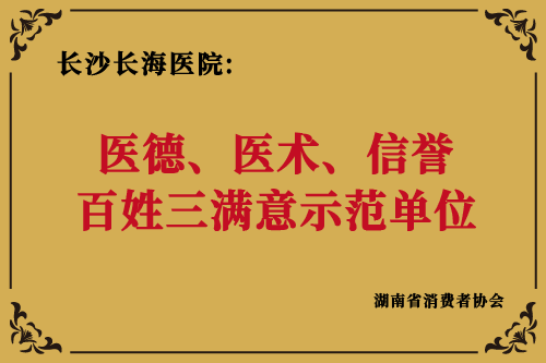 互联网医院