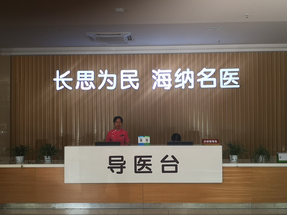 长沙甲亢医院